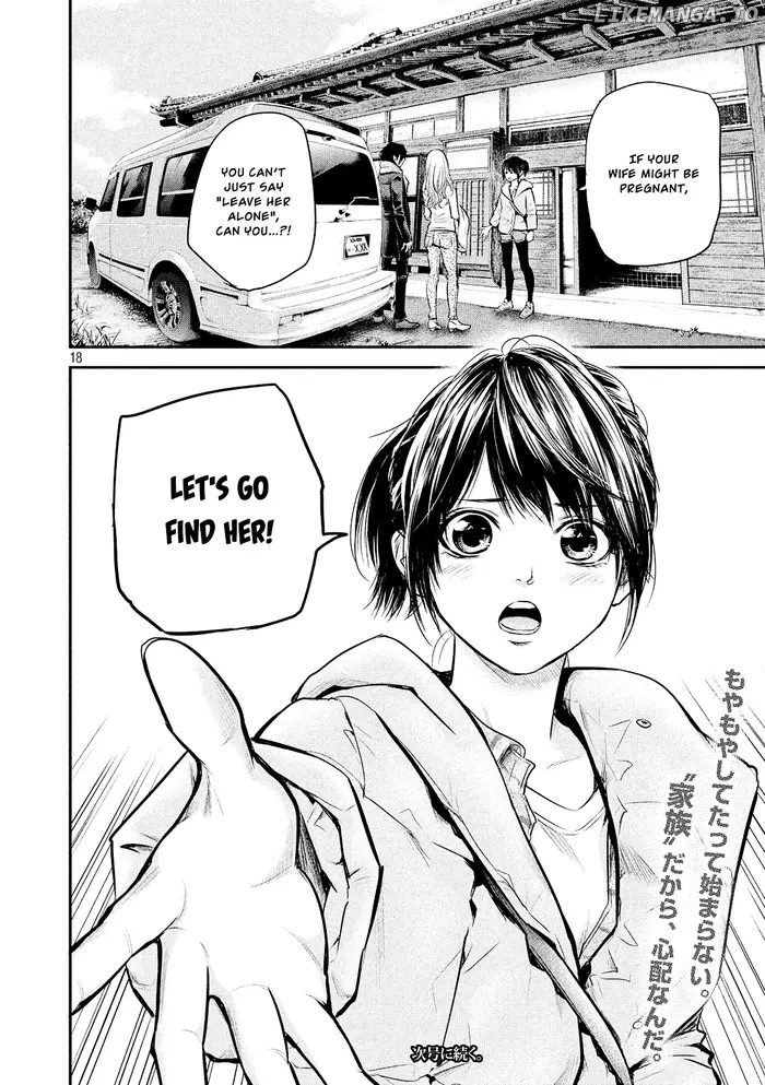 Hare Kon Chapter 80 image 21_optimized